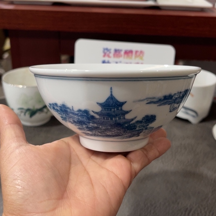 醴陵高温瓷12厘米碗