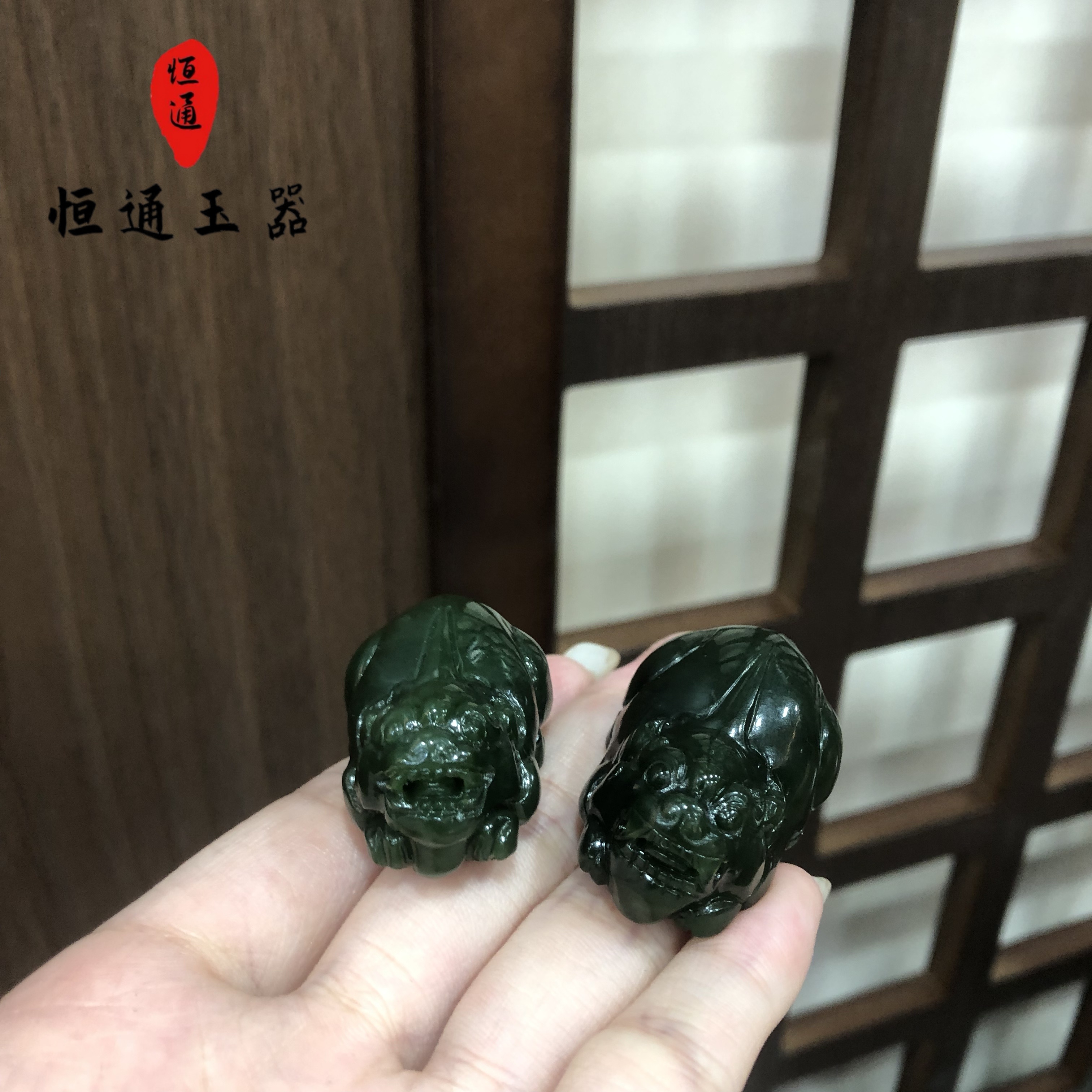 和田玉貔貅吊坠43*25*18m（多样性发一） 2-G1693-888