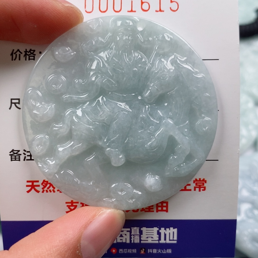 颈饰未镶嵌翡翠挂件