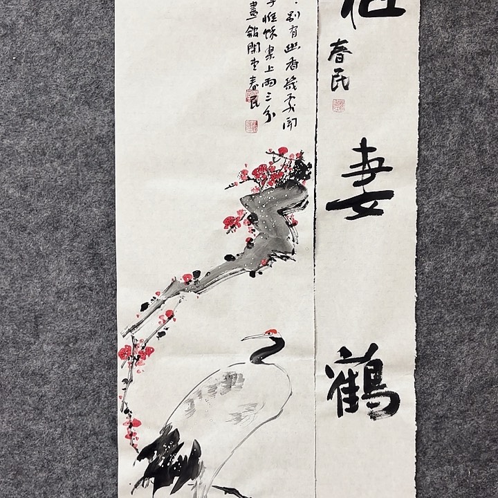 国画闲堂春民国画作品