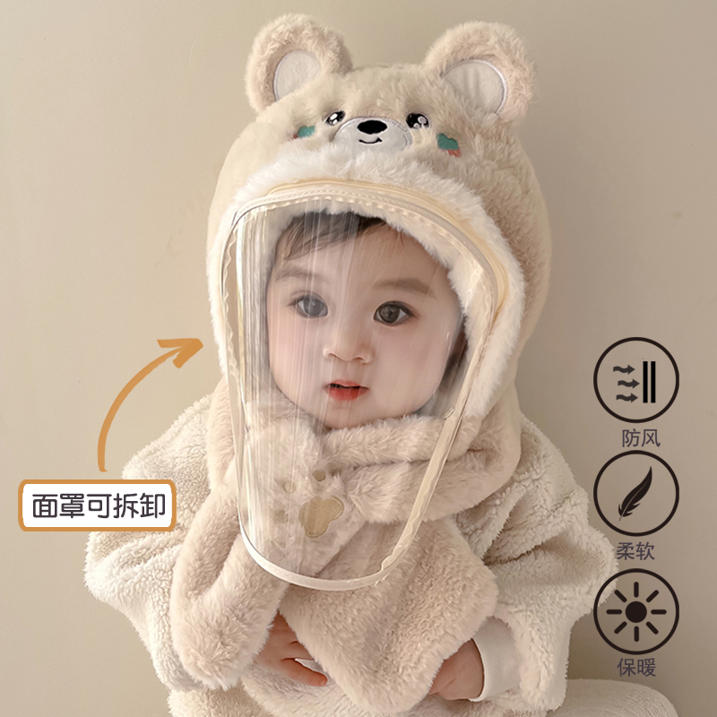 儿童帽子防护面罩婴儿秋冬季围巾一体围脖保暖男女宝宝冬季毛绒帽