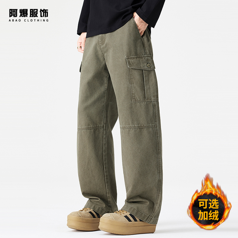 【阿爆服饰】纯棉工装休闲裤男秋季新款美式潮牌宽松大码直筒阔腿裤