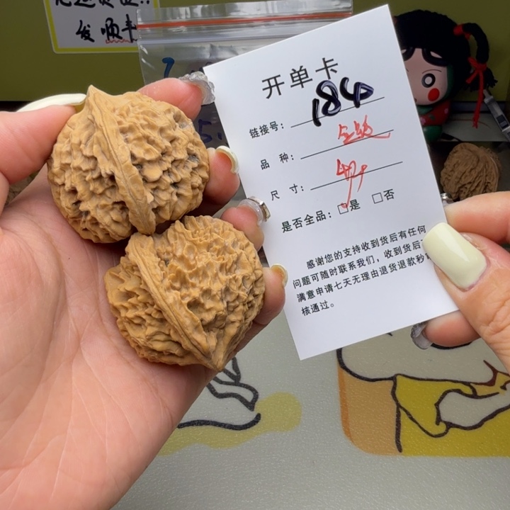 吊坠文玩核桃核桃184