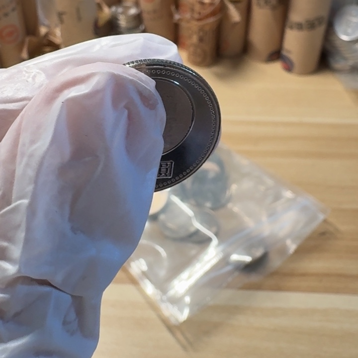 其他普通金属孙90年国运昌隆，币