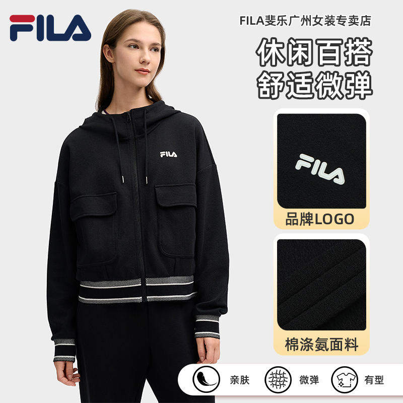 FILA斐乐春季欧若风女运动休闲百搭舒适针织长袖外套F11W518506F
