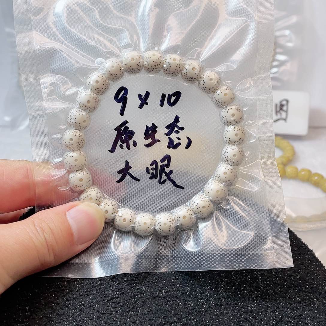 【闪购商品】星月菩提吊坠星月菩提9*10