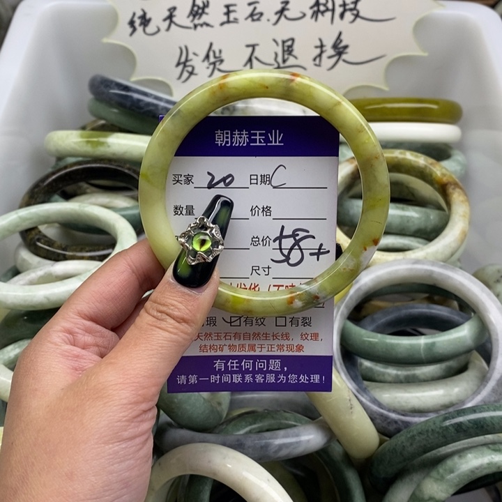 蛇纹石玉手镯未镶嵌