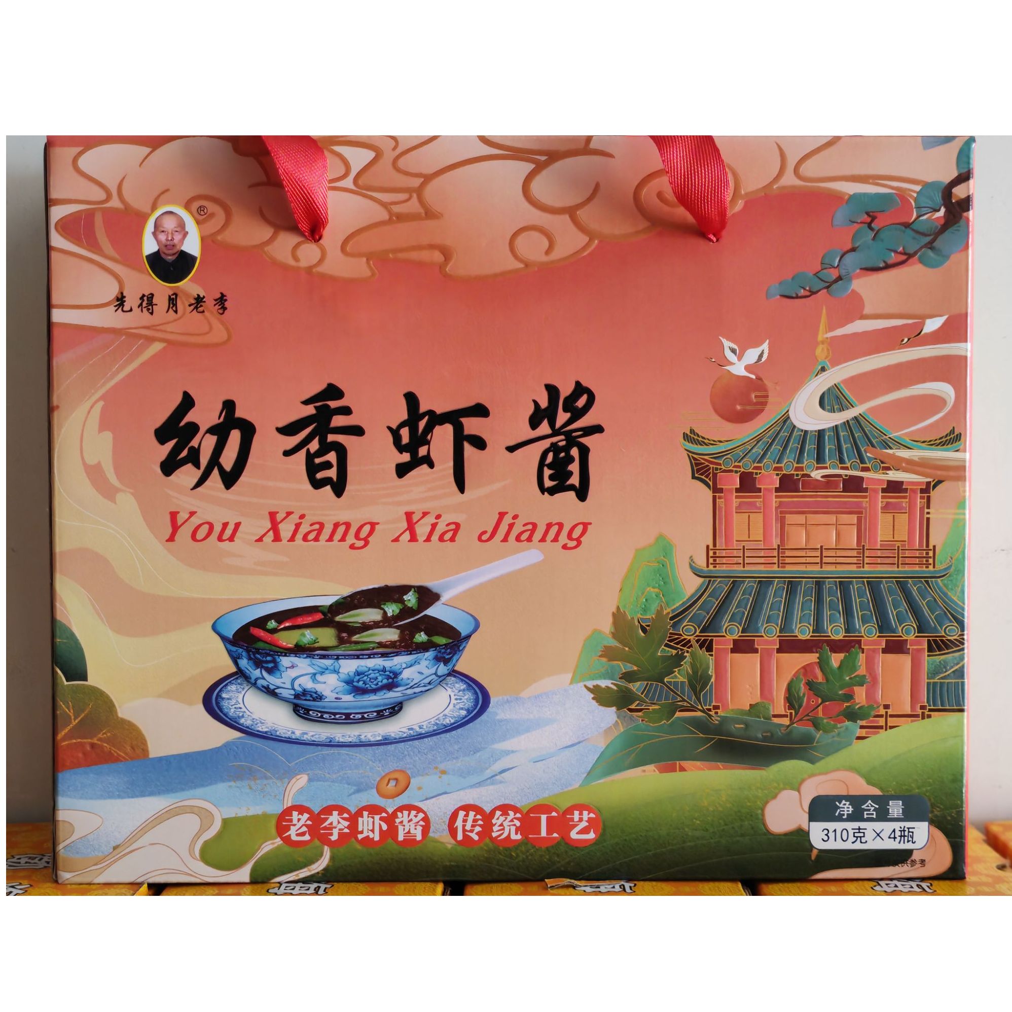 老李幼香虾酱310g*4瓶