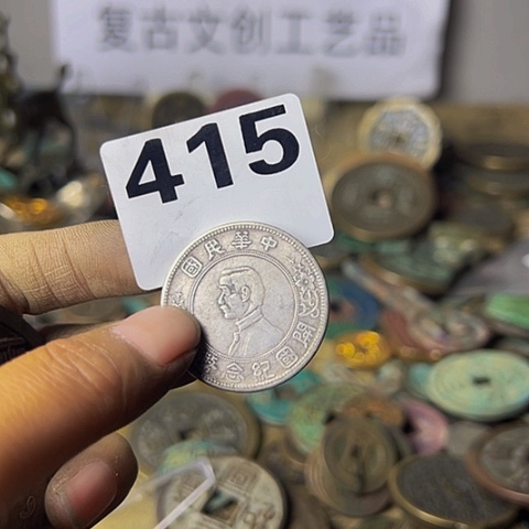 铜梦**真复古文创工艺品