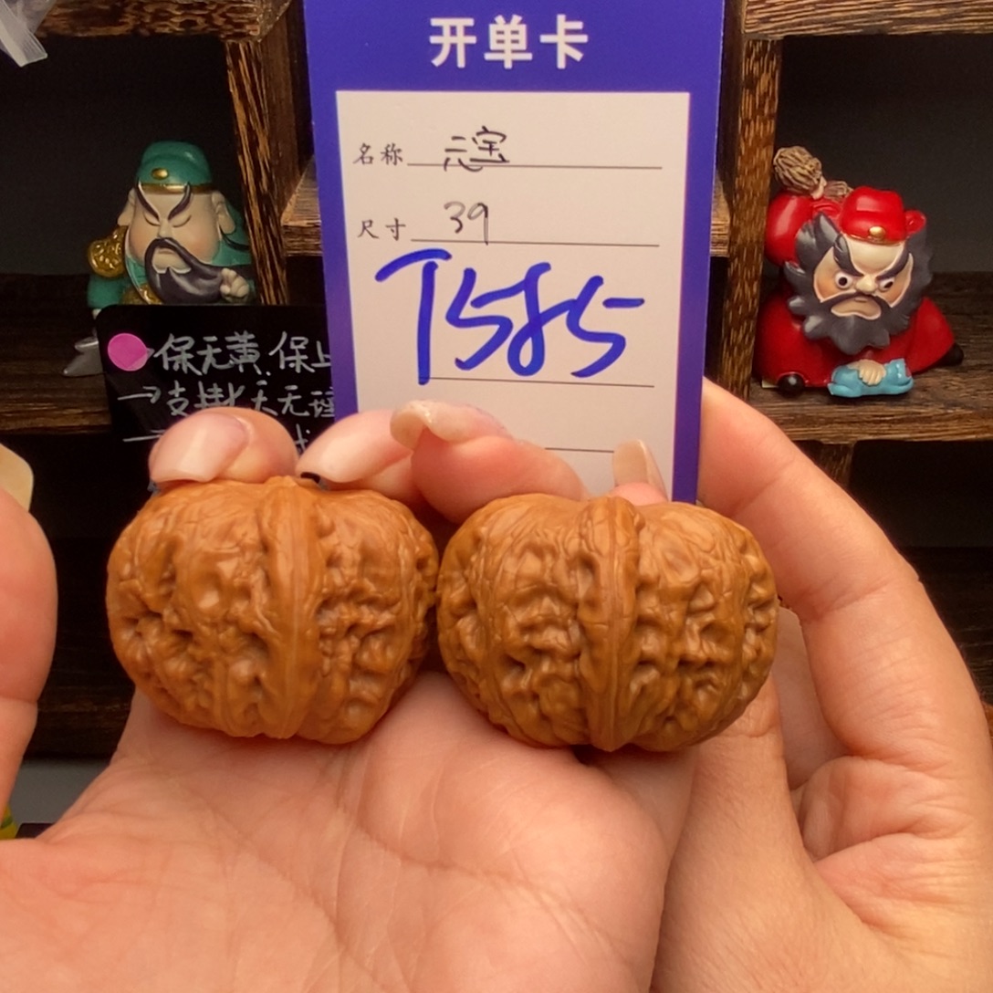 时****吊坠文玩核桃39精品元宝