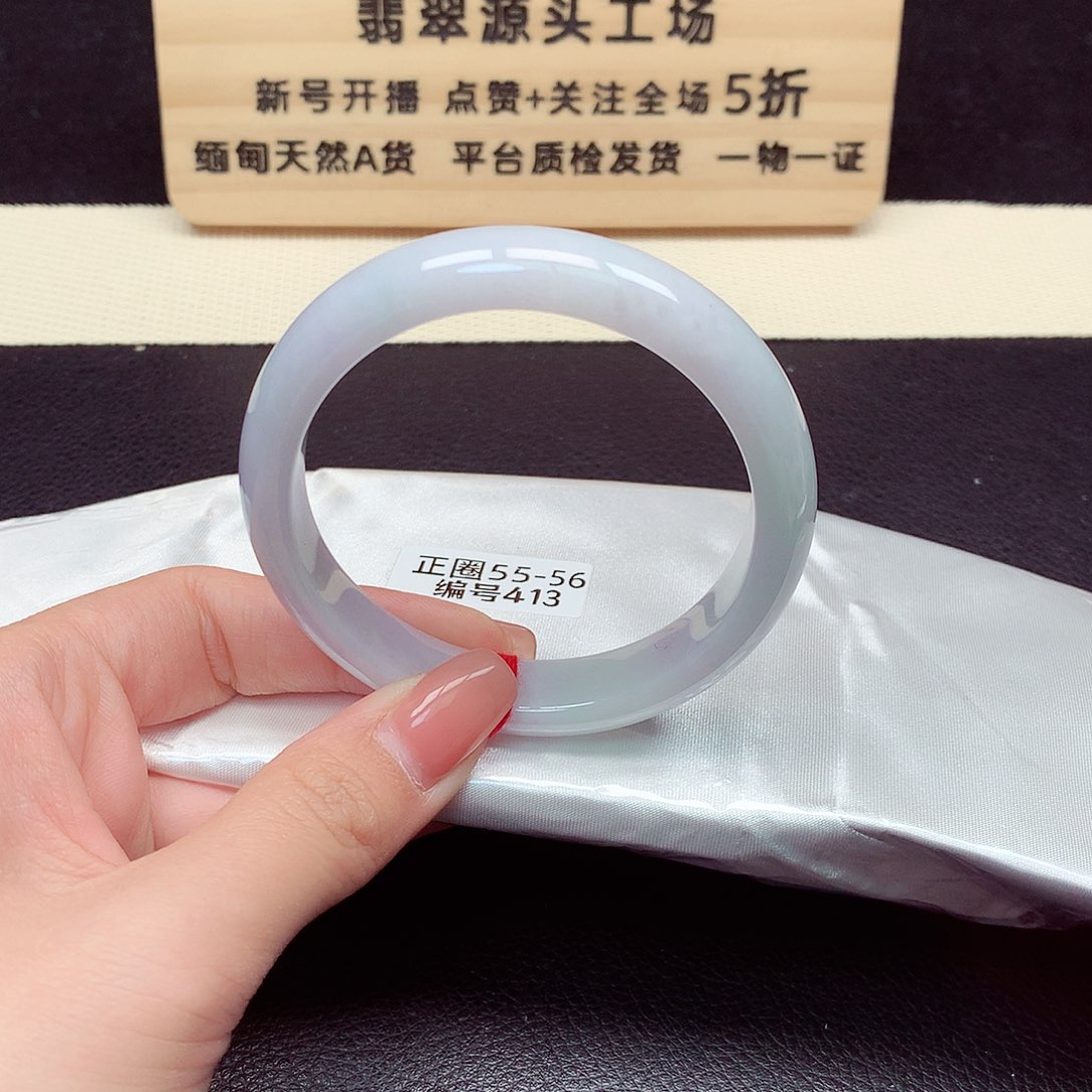 翡翠手镯未镶嵌413号