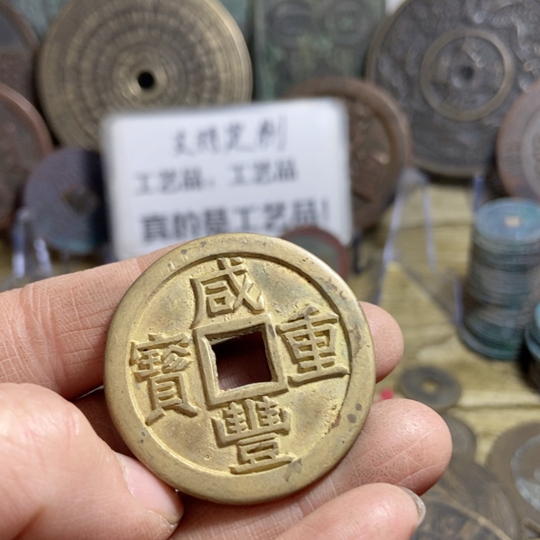 铜现代工艺品学习币