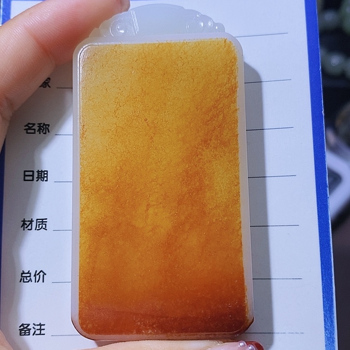 和田玉颈饰未镶嵌用*哥