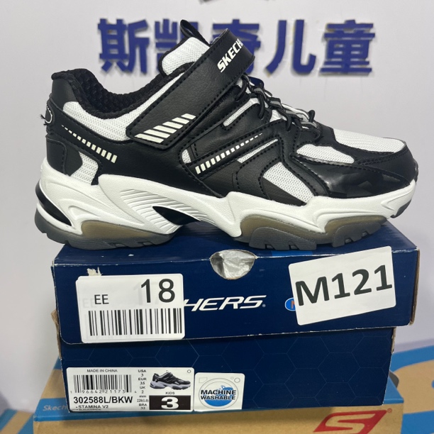SKECHERS/斯凯奇M121 机甲鞋 35码