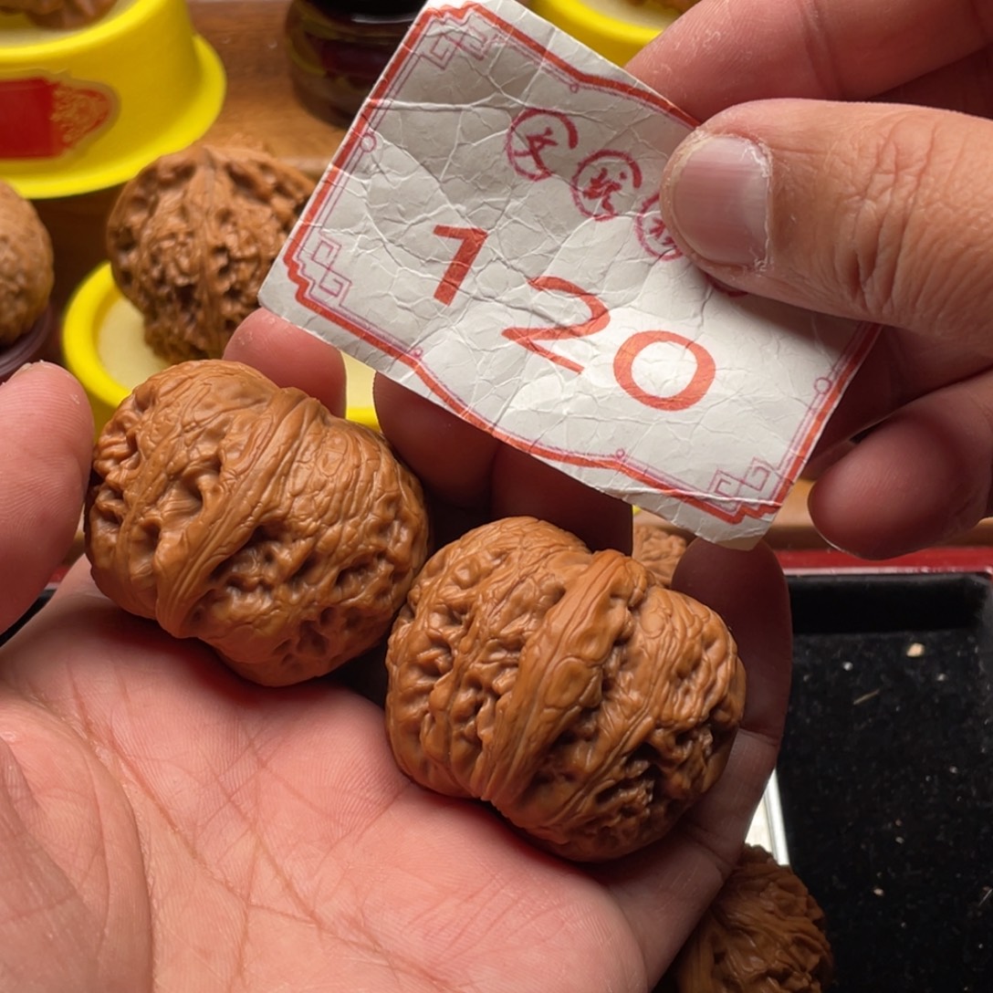 文玩核桃吊坠元宝