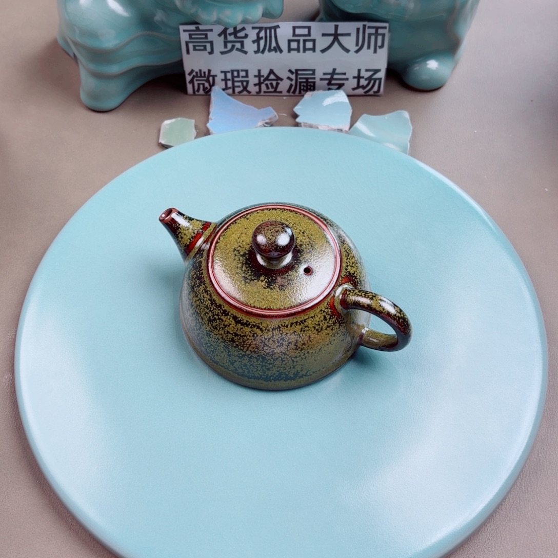 汝窑与王同行，汝你所愿