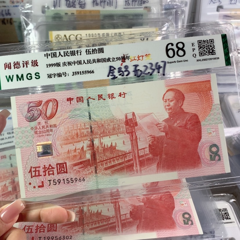 【闪购商品】红灯笼金马号一张59155966