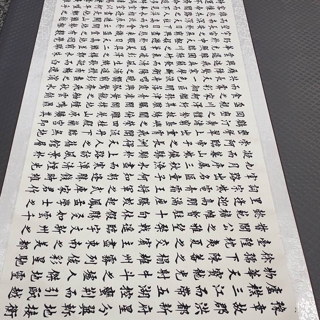 书法老师作品手写88卷轴