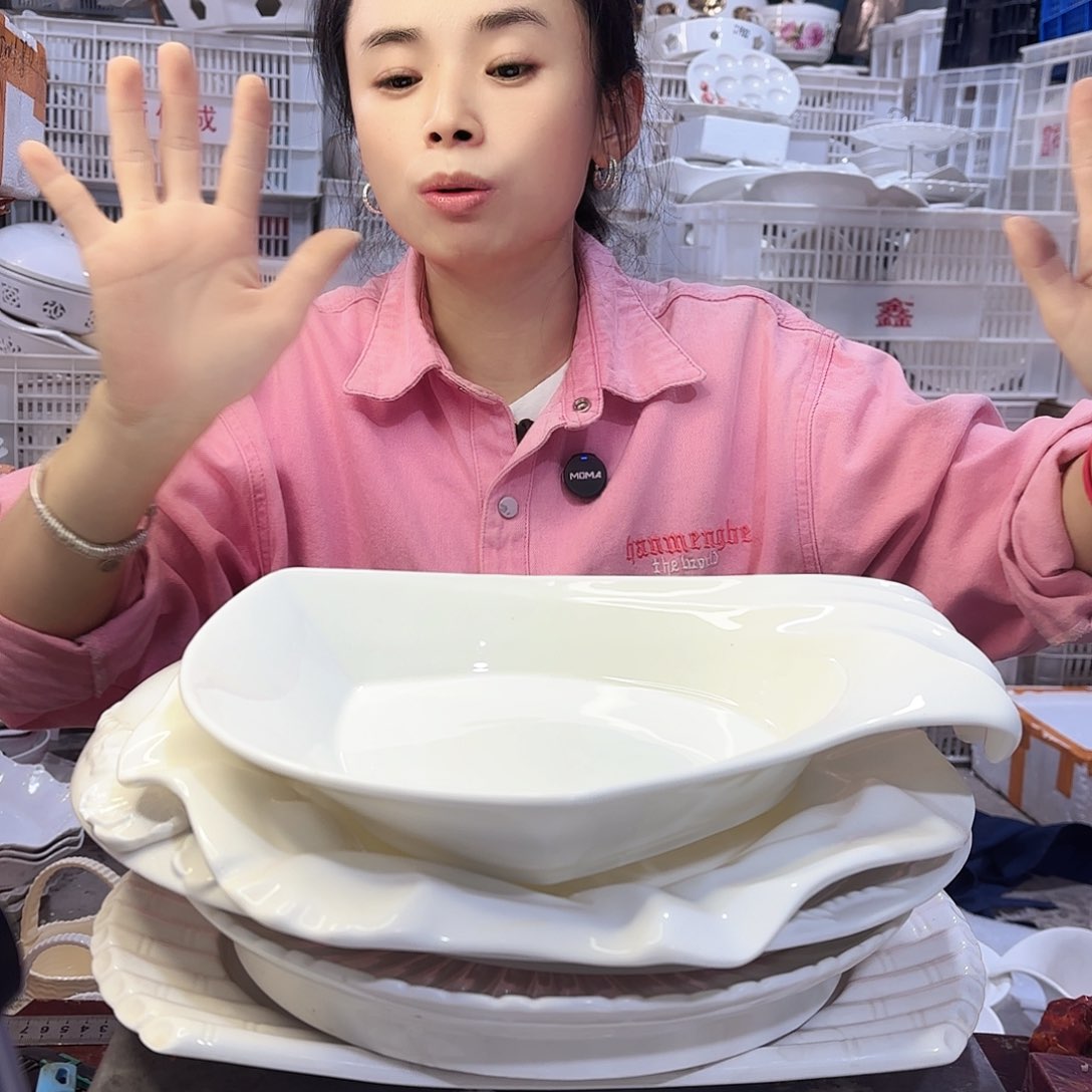 盘微瑕产品………大尺寸五件套