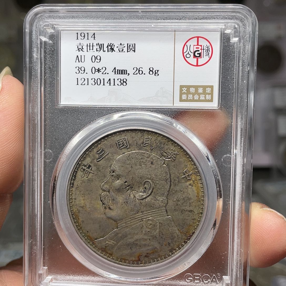 银宛*粤如图所说的一个