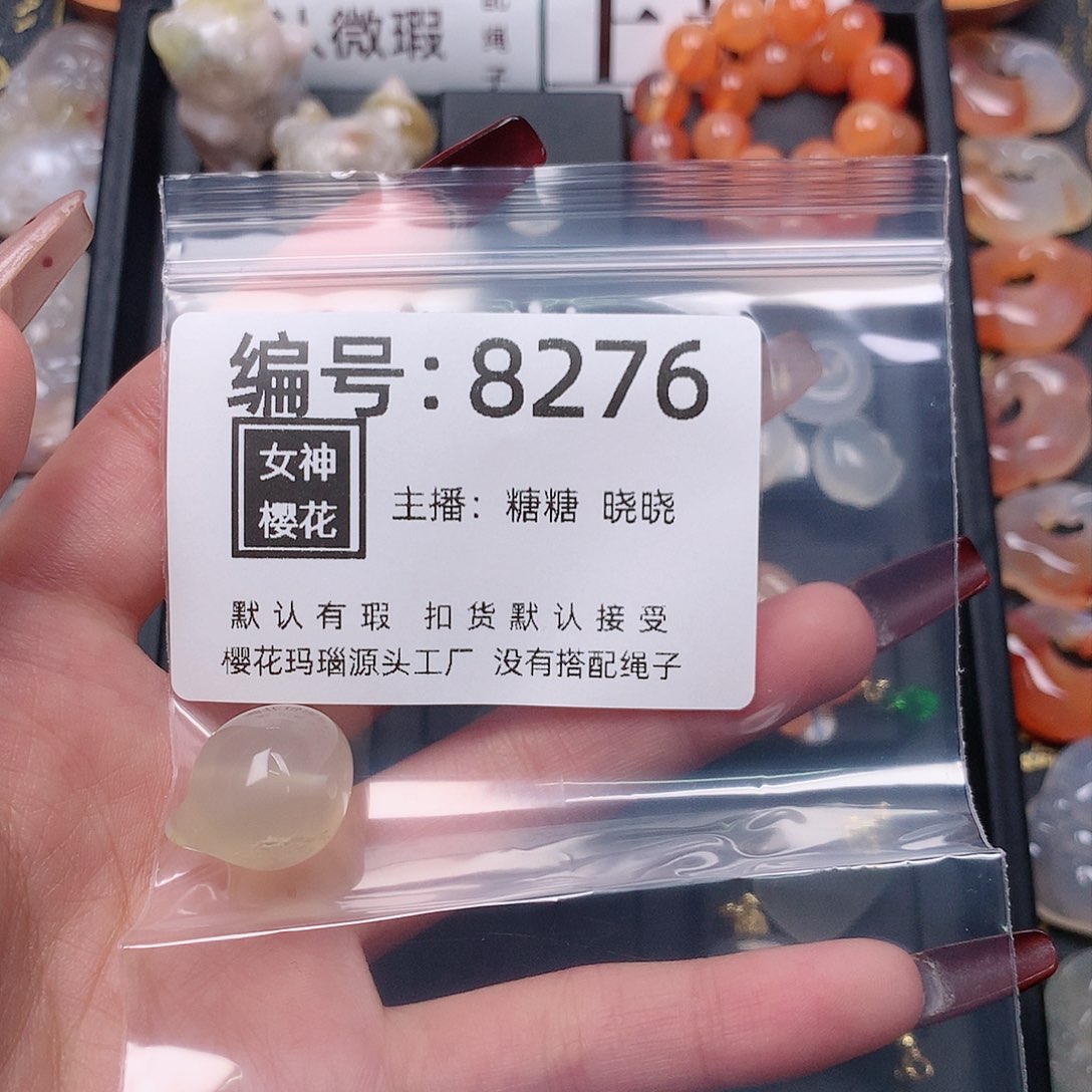 玛瑙/玉髓颈饰合金，