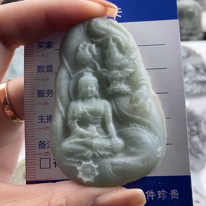 定制翡翠未镶嵌吊坠