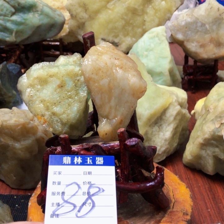 蛇纹石玉珠宝奇石未镶嵌