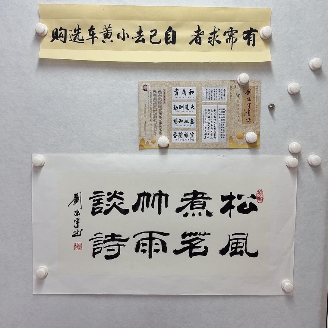 书法松风煮茗竹雨谈诗  34×68CM二平尺