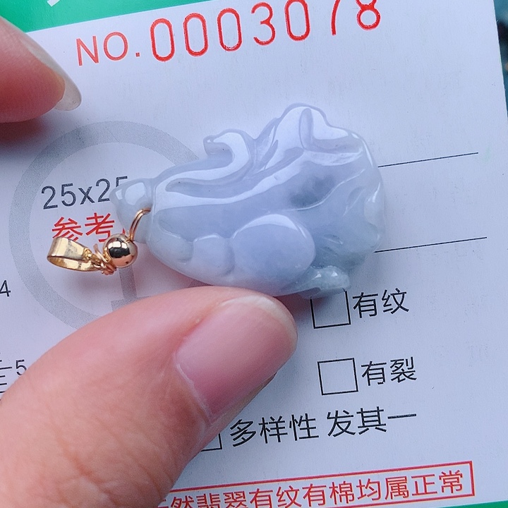 颈饰未镶嵌翡翠3078