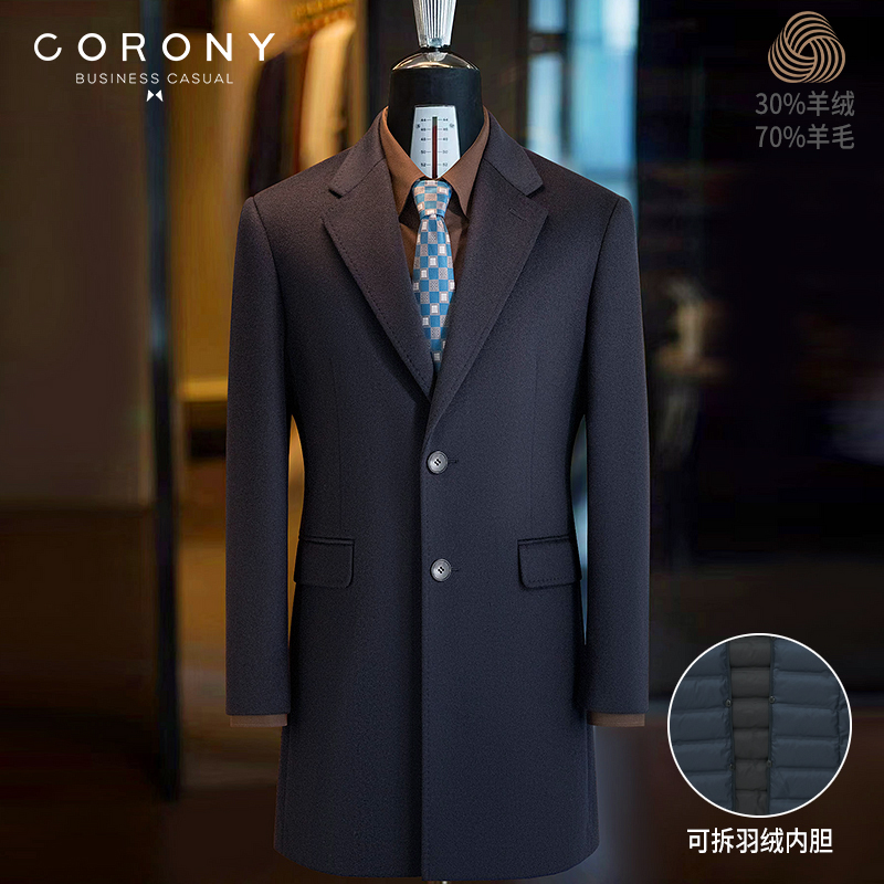 YD9003 30%羊绒  70%羊毛 男装羊毛大衣 加绒内胆