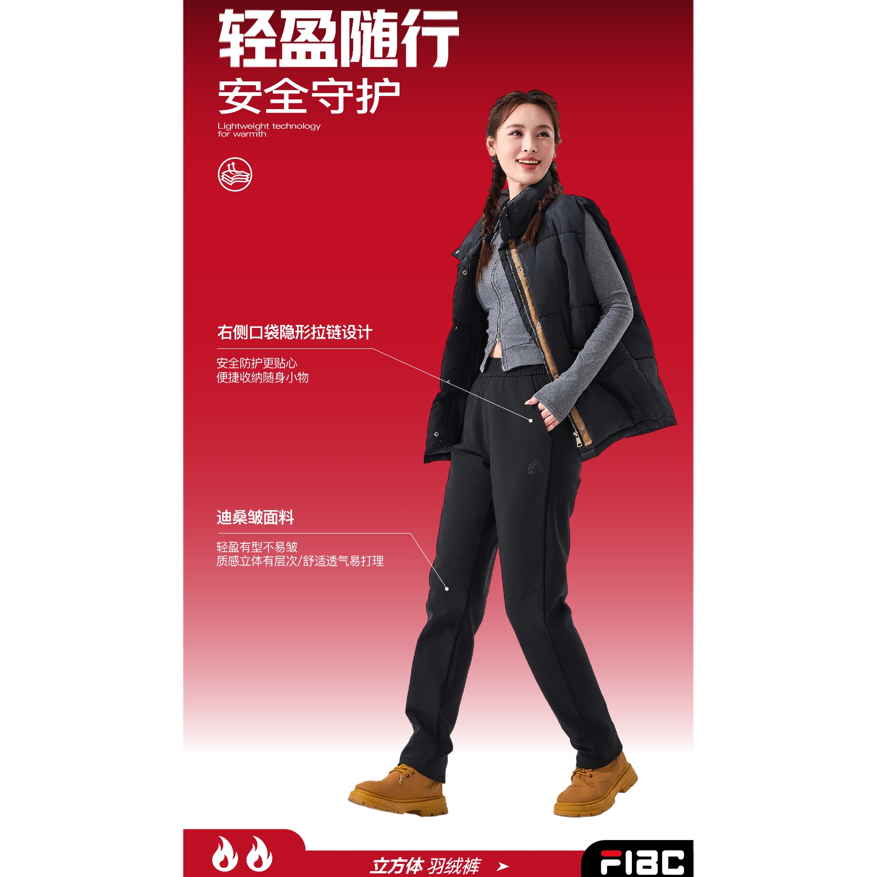 1888款 女士立方体羽绒裤 升温快 强锁温