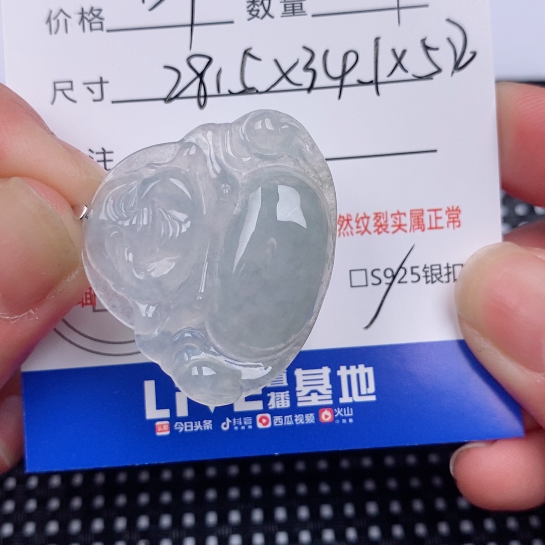 翡翠银S925镶嵌颈饰挂件