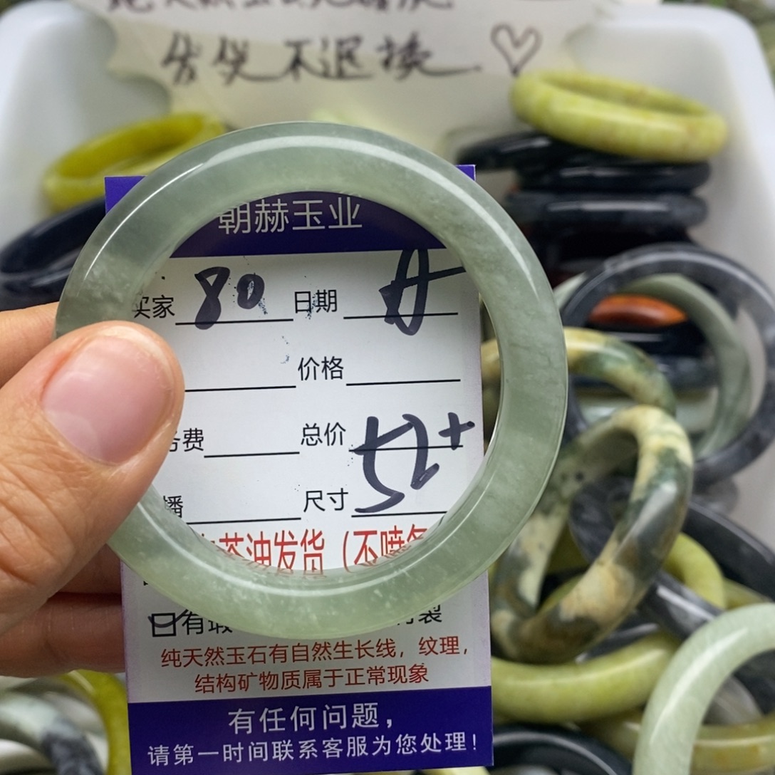 蛇纹石玉未镶嵌手镯