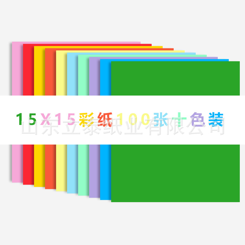 彩色儿童粉色打印纸手工复印纸彩色纯木浆折纸70g功能多A4