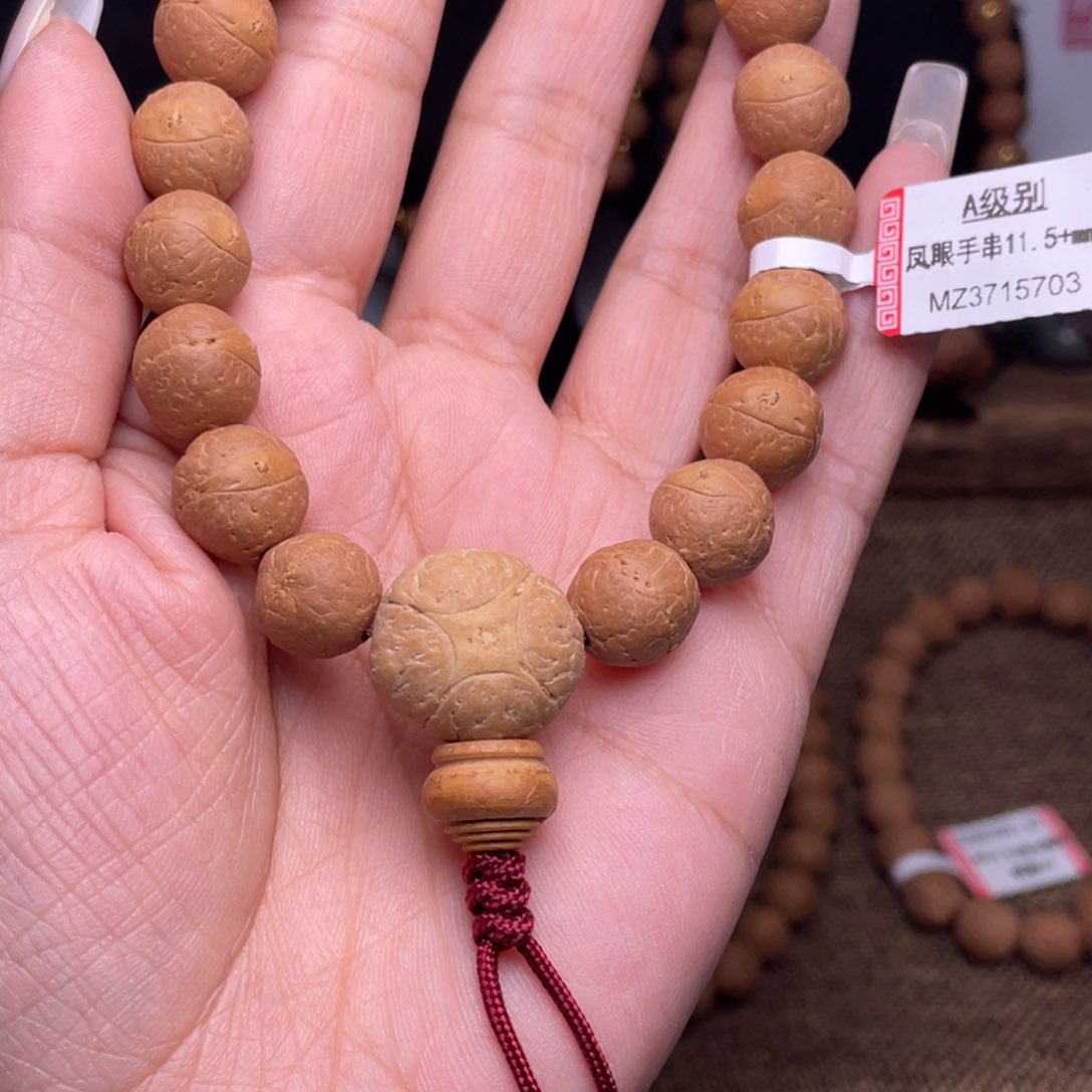 凤眼菩提手串菩提618