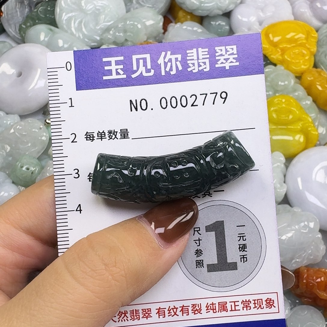 王***旭翡翠未镶嵌吊坠(不含链)