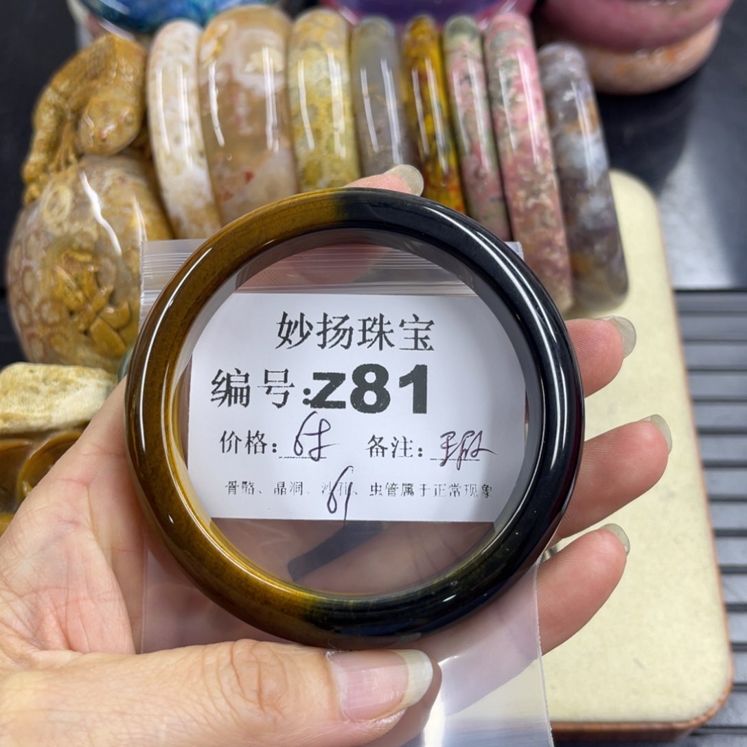 合金默认有瑕石英质玉?**?