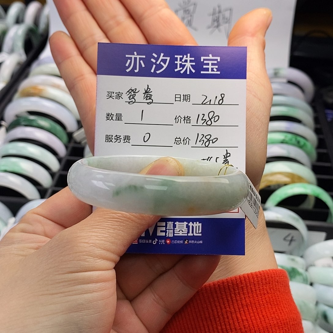 翡翠手链未镶嵌鸳*小平