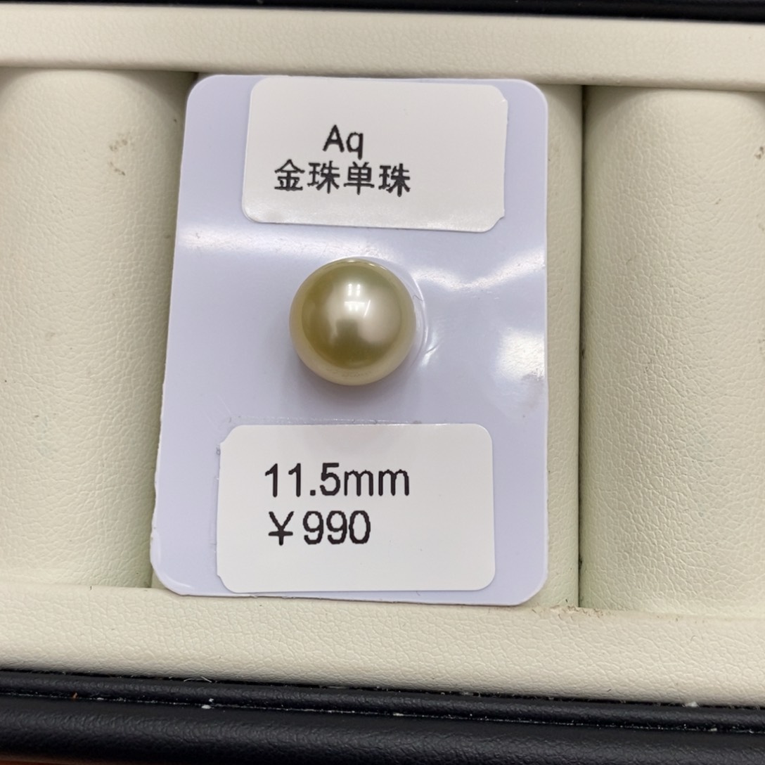 海水珍珠裸珠未镶嵌迷*金珠裸珠11.5可定制 潘