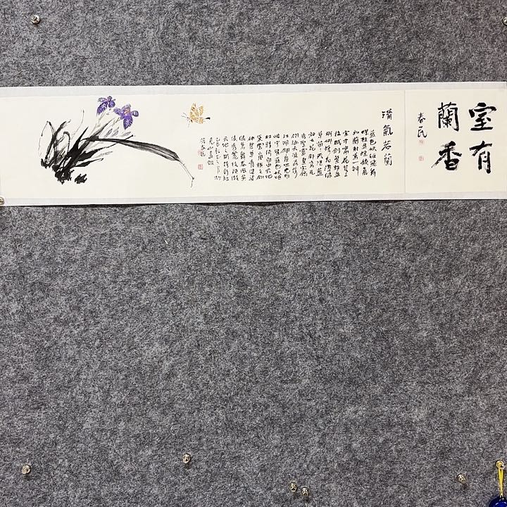 国画闲堂春民国画作品