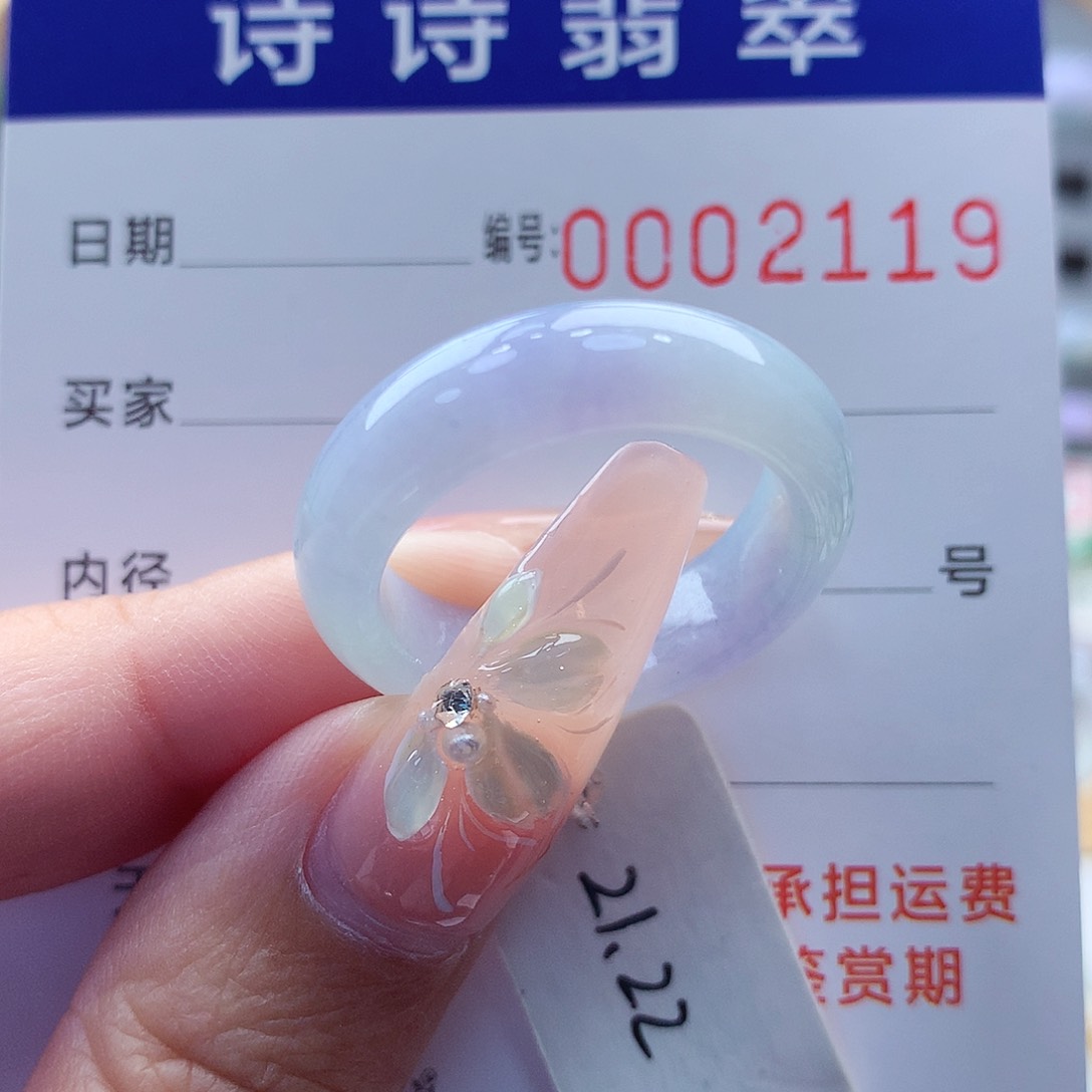 翡翠戒指未镶嵌妞*～缅甸A货