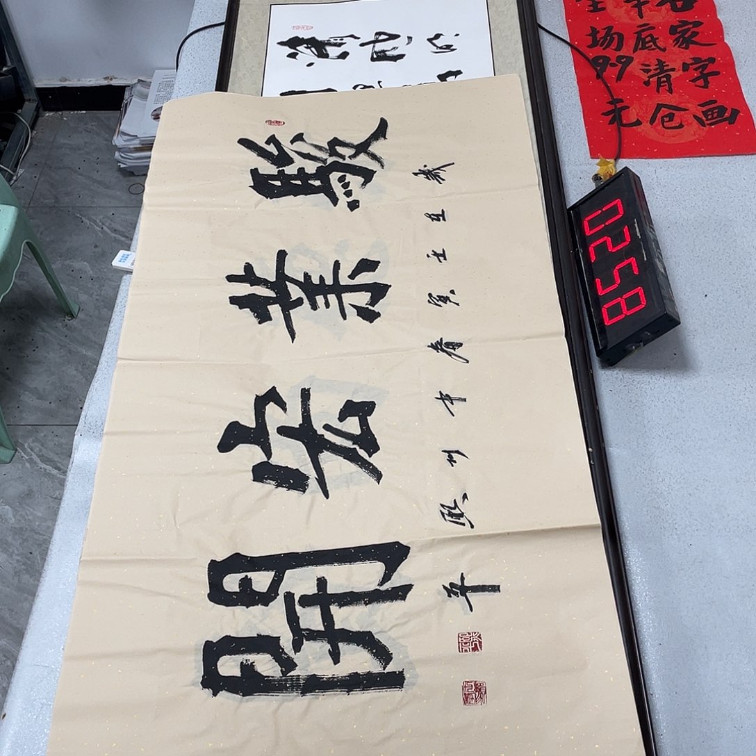 书法书法作品欣赏，