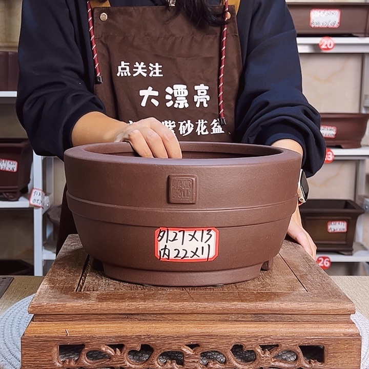 紫砂花盆等多种装饰
