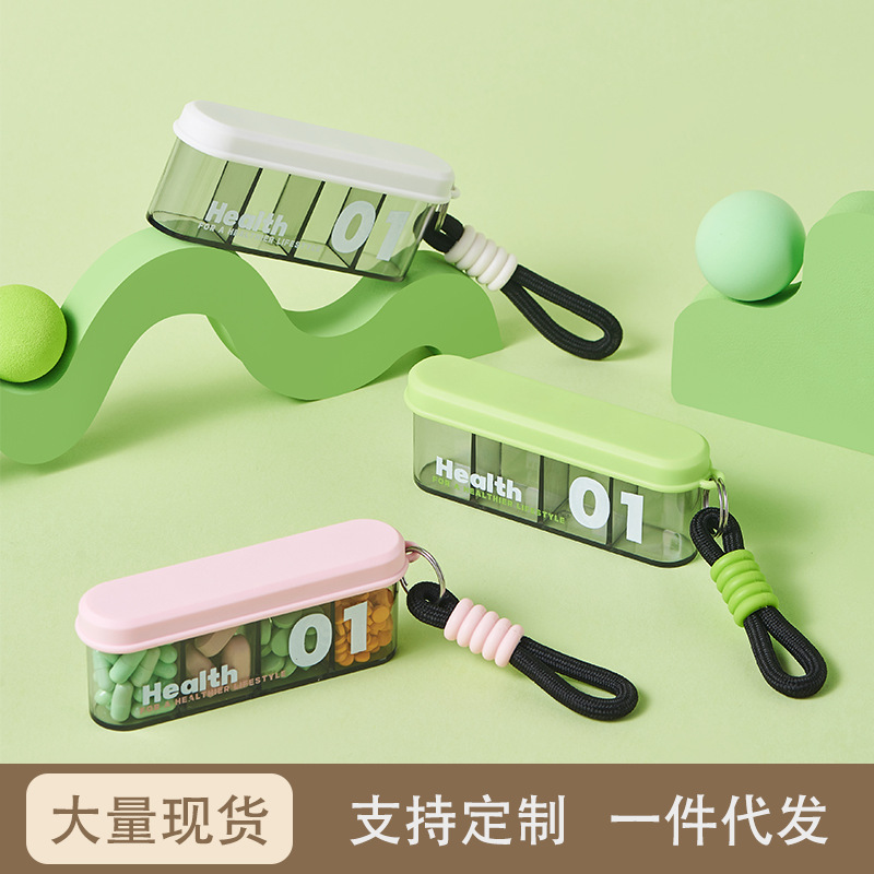 药盒便携式随身携带随身七天迷你收纳药物便携式药盒