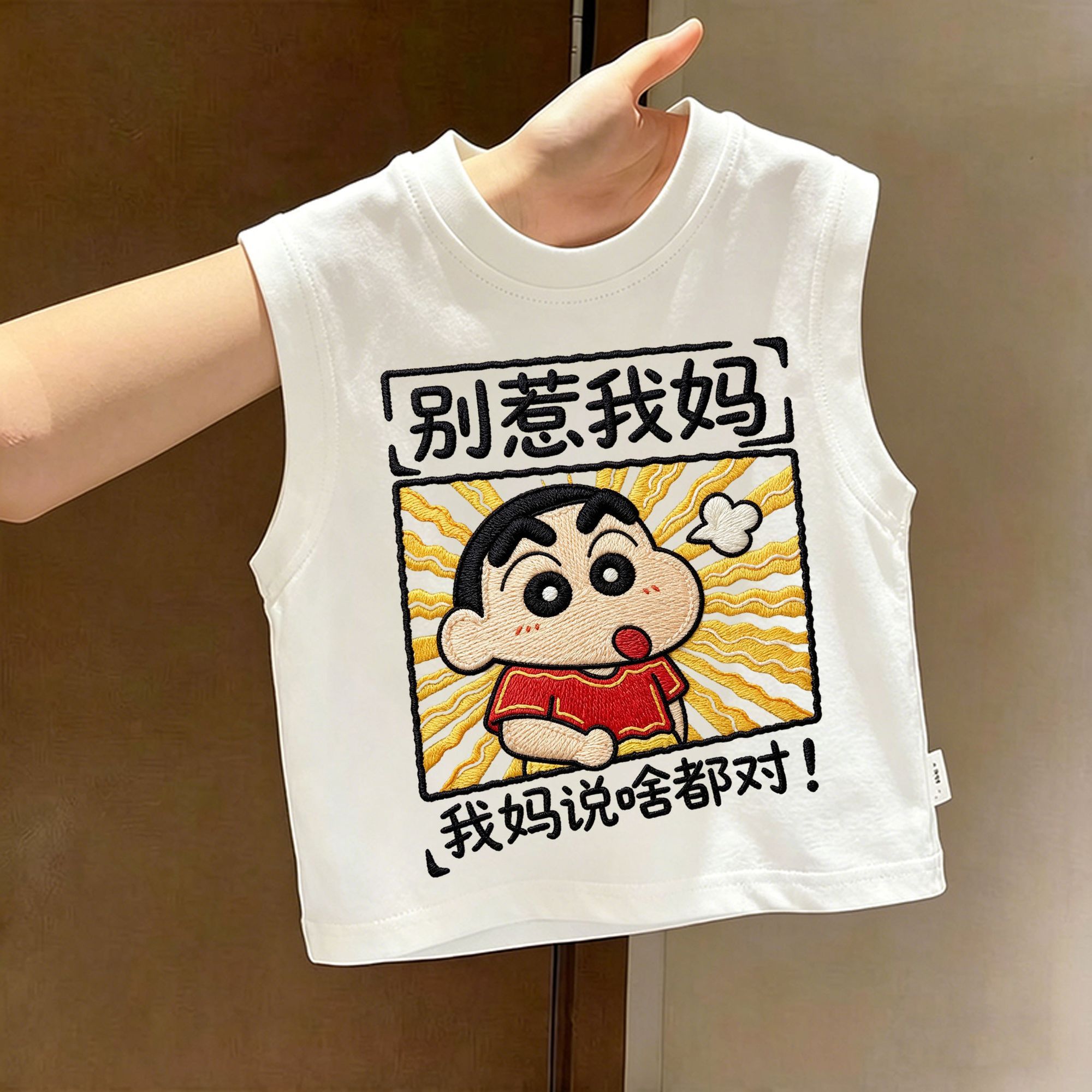 别惹我妈蜡笔小新卡通印花纯棉纯色无袖坎肩背心小众百搭宽松上衣