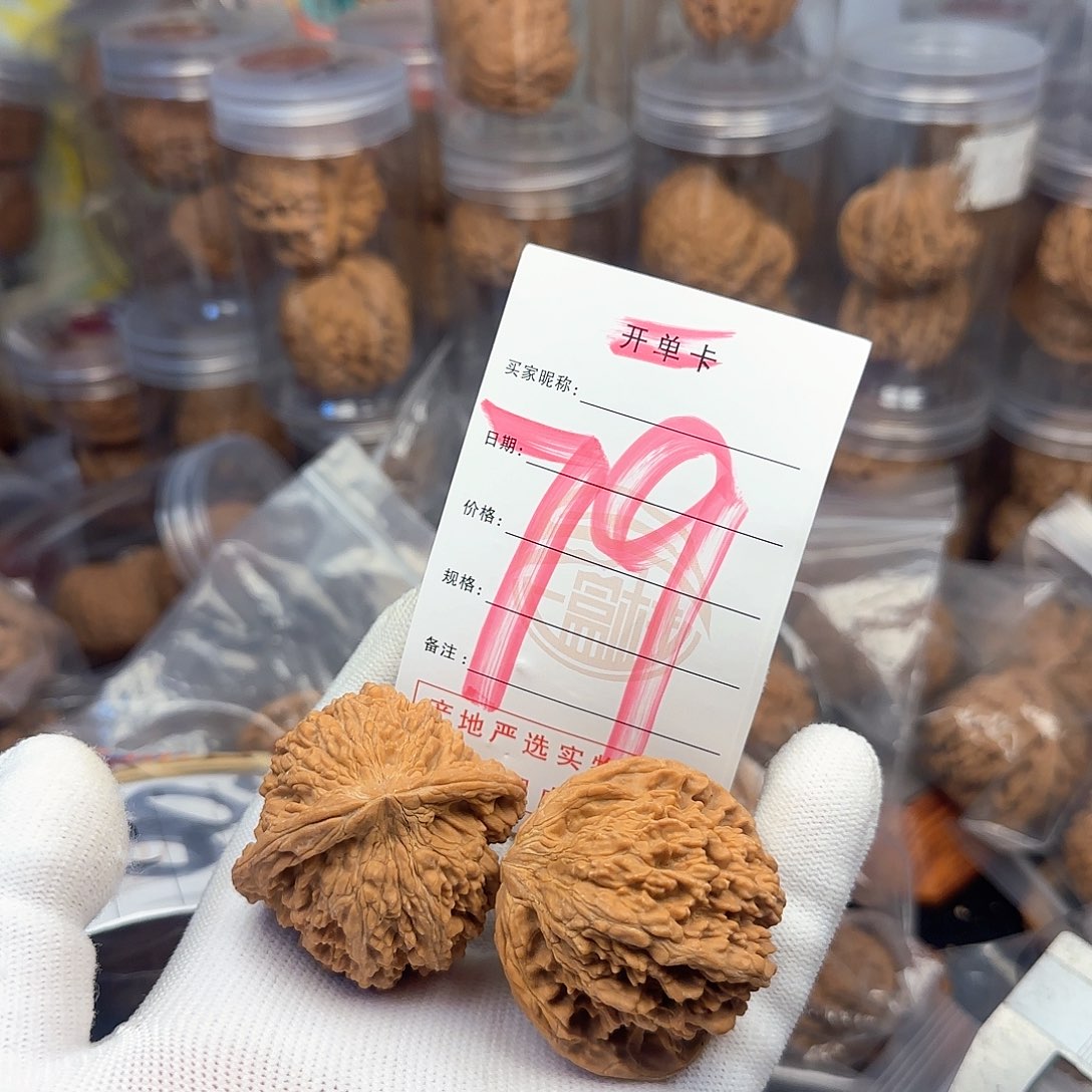 吊坠文玩核桃核桃