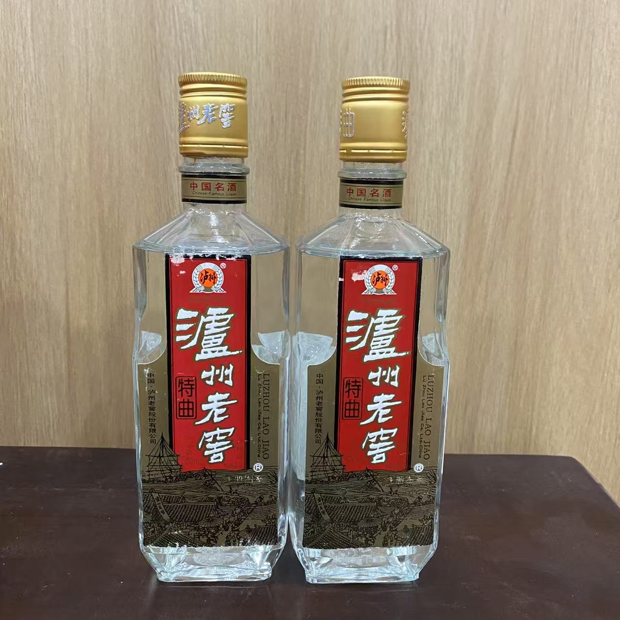1997年泸州老窖特曲 52% 一对 