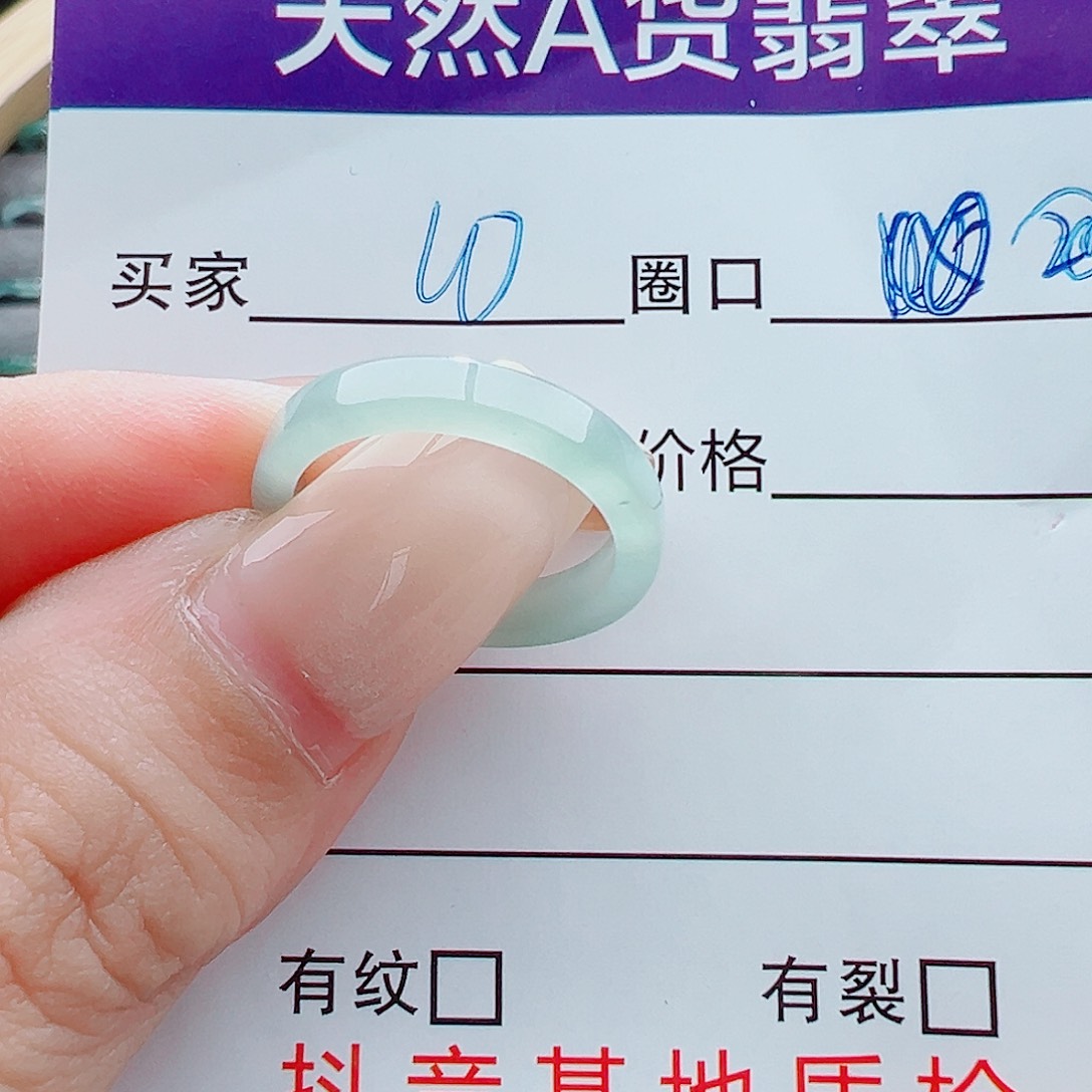 未镶嵌戒指翡翠戒圈