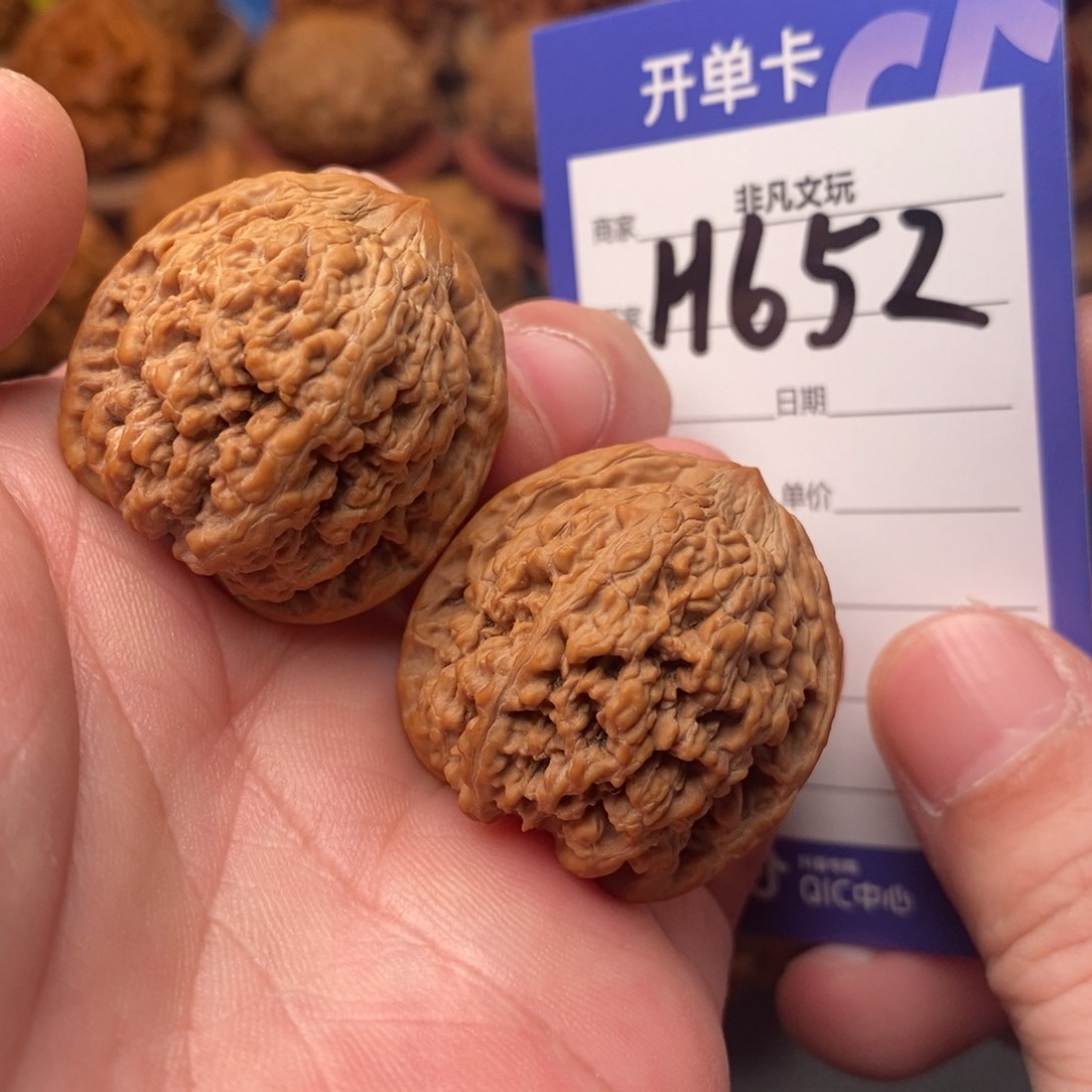 文玩核桃把件32小星星