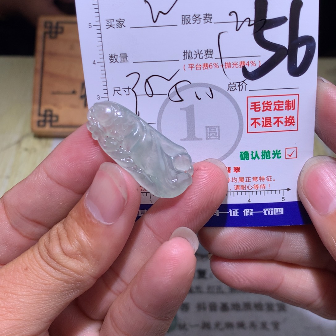 w***宜定制翡翠未镶嵌11